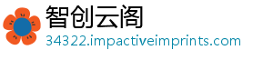 智创云阁